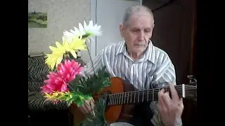 Я не сказала, что люблю