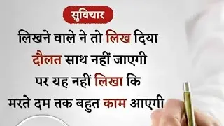 Ishwar Rathod 9613 is live! જય રણછોડ રાય મિત્રો શુભ રાત્રિ મારી લાઈવ મા તમારૂ સ્વાગત છે