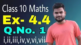 Class 10 Maths Ex- 4.4 Q. No. 1 (i,ii,iii,iv,v,vi,vii) Solution in Assamese