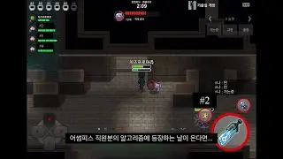 06 에볼루션_핑퐁명경기 다시보기 고화질