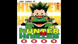 Allen's MultiMangaverse 01 Hunter x Hunter Volume 1