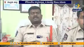 Nellore Police Raid Cockfights | 54 People Detained, Cash & Vehicles Seized