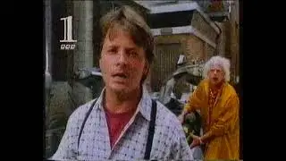 BBC1 Continuity (Wednesday 8th September 1993) (1)