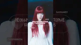 Мое последние видео #kpop #gidlelion #babymonster #twice #gidlemiyeon #gidlekpop #shorts