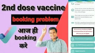 Sehhaty second dose booking|sehhaty me second dose registration|how to book second dose vaccine ksa