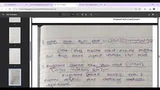 GST introduction kannada medium 1 chapter notes