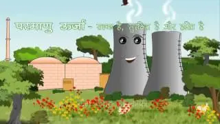 NPCIL 24 HRS HINDI