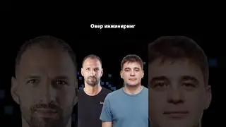 Ошибки архитектуры: кейс с микросервисами | Михаил Флёнов | Организованное программирование