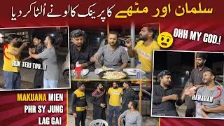 Makuana me Phir sey Jang lag gai ! BLOOPERS | Shugliyaat with Salman Arshad Official
