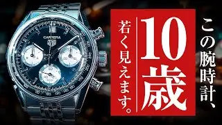 おじさん卒業！若見えする最新腕時計10選をご紹介！
