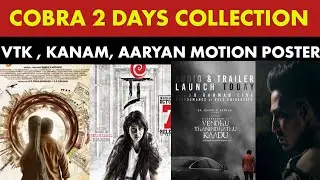 Filmy News : Kanam , VTK, Cobra 2days Collection, Aaryan Motion poster