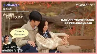 Bae Jin-young makes his feelings clear | User Not Found | Highlight Commentary | Ep 7