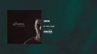 Santos - Не про тебя