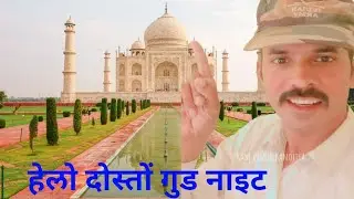 हेलो दोस्तों एक बार फिर से हमारी लाइव में आप सभी का स्वागत है अभिनंदन है