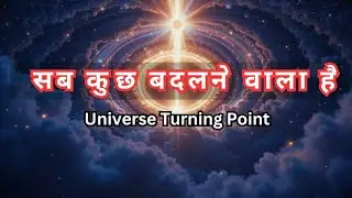 24 घंटे में कुछ अच्छा ज़रूर होगा — Universe का वादा  | Positive Energy | Motivation | 