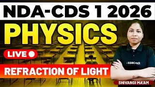 NDA & CDS 1 2026 Exam Physics Live - Refraction Of Light