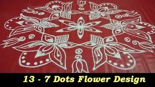 Ugadi Flower Design Muggulu 13x7 Dots | Creative Dots Design Kolam | Muggulu Muggu Design for Ugadi
