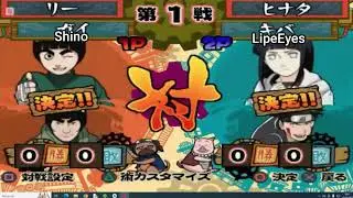 Naruto Utimate Ninja 5 - Torneio; Shino VS LipeEyes