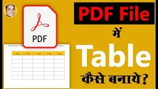 create pdf table | make pdf table | pdf file me table kaise banaye