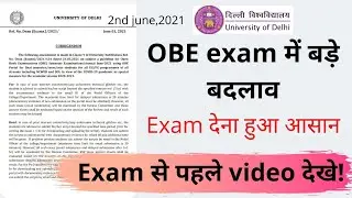 Delhi University : OBE Exam में हुआ बड़ा बदलाव || OBE Exam देना हुआ आसान || SOL || NCWEB|| The E Nub