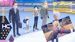 Pokemon VIOLET Episode 24 Gameplay in TAMIL! Destroying the Pokemon League!!!