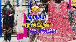 Madina Wholesale Readymade Dresses M To 8XL 🤩Plus Size.s Available Hyderabad @skgnfabrics4322 