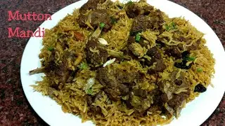 Mutton Mandi | Saudi Arabian Mutton Mandi Rice | Smoked Mutton Mandi Rice