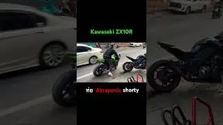 เสียง Zx10r  ท่อ Akrapovic shorty