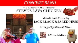 Steve's Lava Chicken (A Minecraft Movie) | Concert Band Arrangement