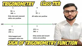 Trigonometric Function | Sign, Domain & Range | Class 11th Maths | Unique Sir | Short Tricks