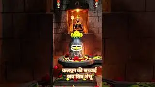 The truth of Kaliyuga. ❤️ Shri Gayatri Mantra 💝#yt #upay #hinduprayer #astrology #truewords #petshub #bome