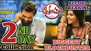 Chitralahari 2nd day box office collection | Sai Dharam Tej | Chitralahari 2nd day collection |