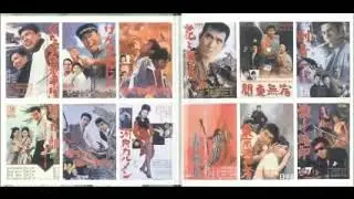 Seijun Suzuki 鈴木 清順  - Nikkatsu B-Movies Collection 60s JAPAN Jazz Funk Film Soundtrack Yakuza Music