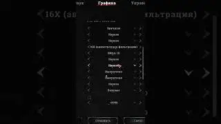 Новая Обнова = Новый Баг | New Update = New Bug