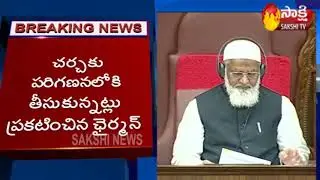 AP 3 Capital Bill || Opposition Blocks Tabling Of Andhra's 3-Capital Bill ||  రూల్&zwnj; 71పై చర్చ ..