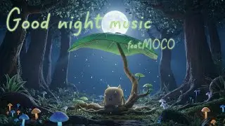 【bgm 睡眠】深く熟睡したい人へ😴至福のおやすみhealing music【ソルフェジオ周波数】【174Hz】