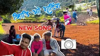 खान्देशी गाण्याची शुटिंग time | khandeshi song shooting| khandeshi vlog video😇