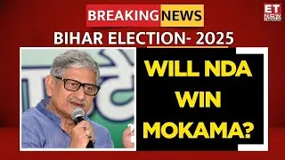 Bihar Elections 2025 | Lalan Singh Says NDA Confident of Victory in Mokama | Anant Singh | RJD
