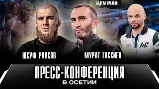 Гассиев, Раисов, Вагабов / Чемпионы отвечают