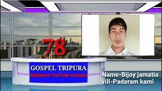 Bijoy jamatia || Entry 78