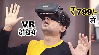 If you haven't seen VR then what have you seen | VR SHINECON Virtual Reality Glasses Unboxing & R...