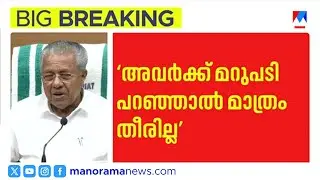 എസ്ഐടി അന്വേഷണം സ്വതന്ത്രമാണ്; ചിത്രം രാഷ്ട്രീയ ധാർമ്മികതയുടെ പ്രശ്നം