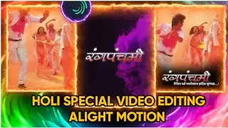 Holi Special Video Editing Alight Motion |&nbsp;#Holispecialvideoediting&nbsp;Holi Video Editing