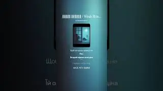 Вітри додому   Winds Bring You Home