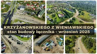 Łącznik al. Krzyżanowskiego z ul. Wieniawskiego - stan budowy okiem drona | wrzesień 2025, #Rzeszów