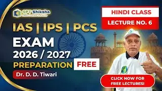 Dhwani&ndash;Varn&ndash;Varnamala Bodh | IAS PCS Exam Preparation Lecture 06 | SPT Shiksha | Dr. D. D. Tiwari
