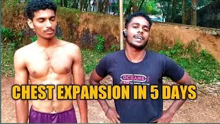 CHEST EXPANSION IN 5 DAYS|| നെഞ്ച് അളവ് കൂട്ടാനുള്ള എളുപ്പവഴികൾ||