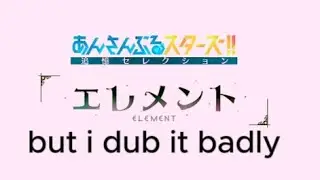 ES Element Parody: Eichi's Alpha Male Journey