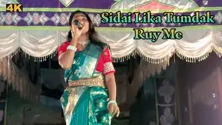Sidai Lika Tumdak Ruy Me /  New Santali Dinajpur Video / Stage Program 2026 / A BALA KURA