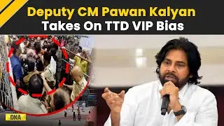 Tirupati Temple Stampede: Andhra Deputy CM Pawan Kalyan Takes A Stand Against TTD's VIP Privileges